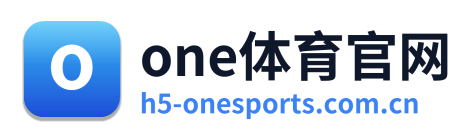 one体育官网